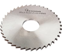 Фреза дисковая (80х3х22 мм; тип 2; ср.з=40; Р6М5) Sekira 32471