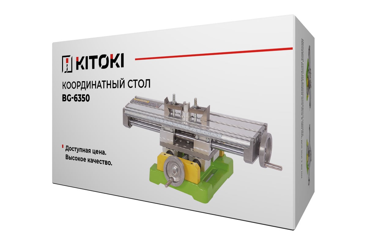 Станок вертикальный сверлильный DH40CT