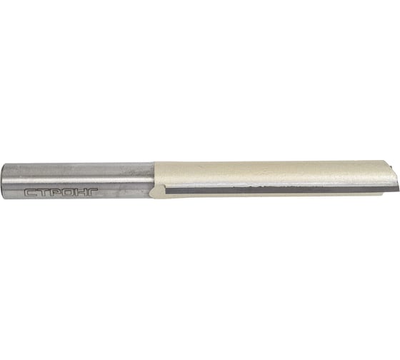 Фреза пазовая прямая СТФ-1003 10х50х8 мм Strong стф-10031050