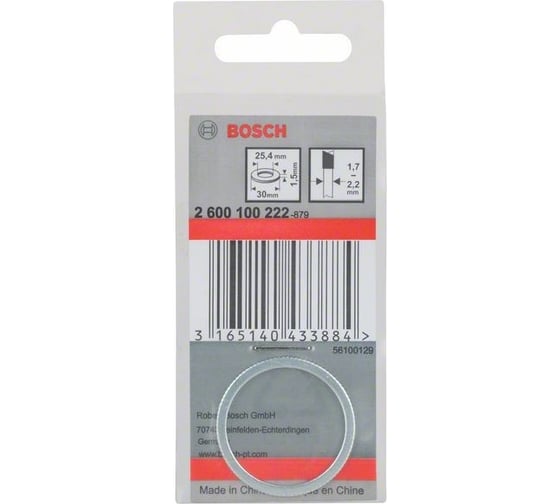 Переходное кольцо (30x25.4x1.5 мм) Bosch 2600100222