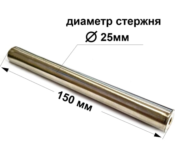 Магнитный стержень для очистки сырья от металлических примесей 25x150 мм Проф-Магнит СМ-25х150-2М6