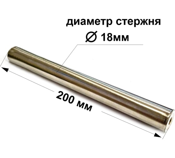 Магнитный стержень для очистки сырья от металлических примесей 18x200 мм Проф-Магнит СМ-18х200-2М6