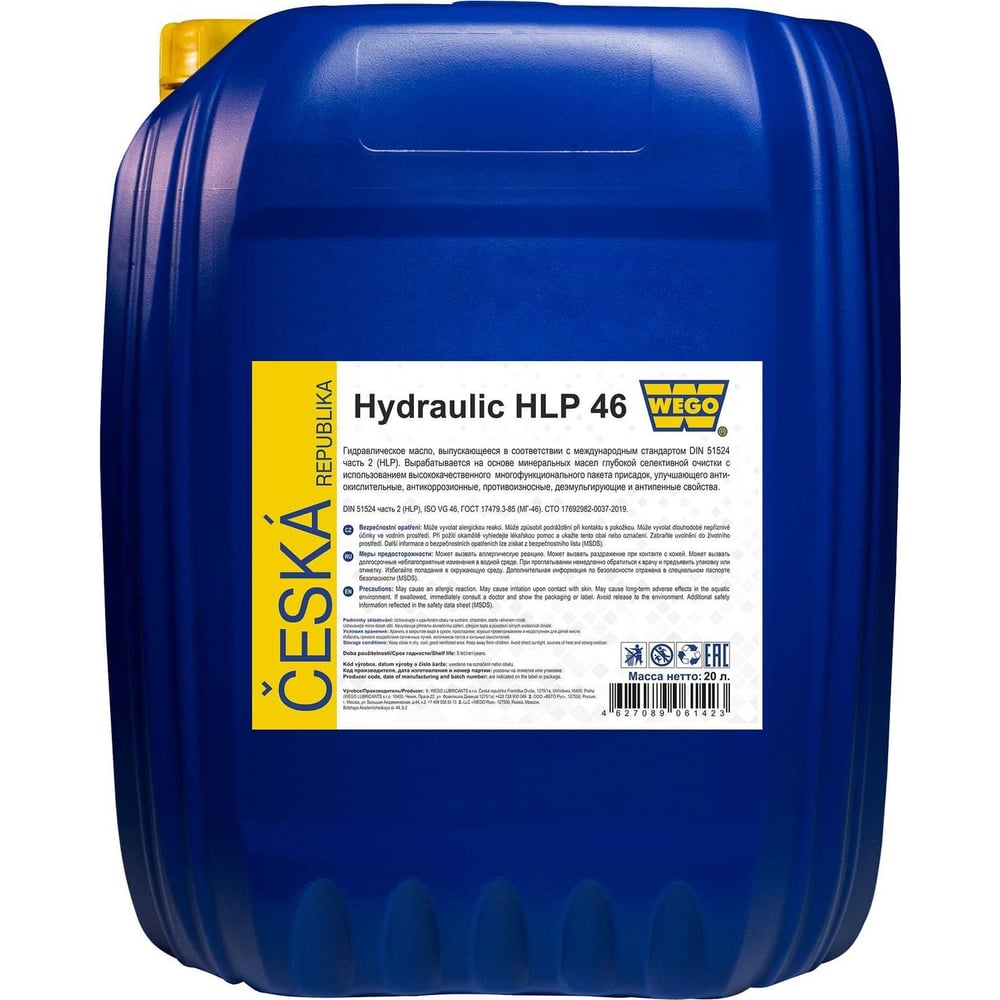 Масло hydraulic oil 46