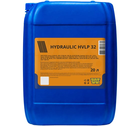 Гидравлическое масло Hydraulic 32 20 л, 17.5 кг WEGO 4627089062185