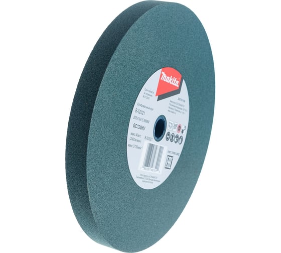 Круг точильный 205x15.88х19 мм GC120 Makita B-52021