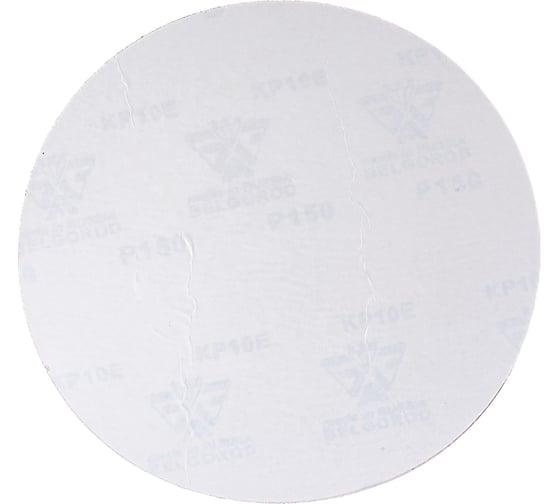 Диск шлифовальный (5 шт; 228 мм; Р150) BELMASH SD009A