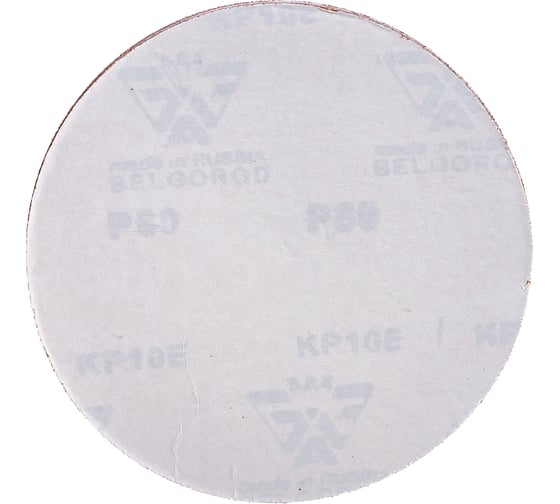 Диск шлифовальный (5 шт; 150 мм; Р80) BELMASH SD001A