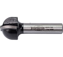 Фреза пазовая радиусная Сontractor (19x11 мм; R 9 мм; S 8 мм) CMT K914-190