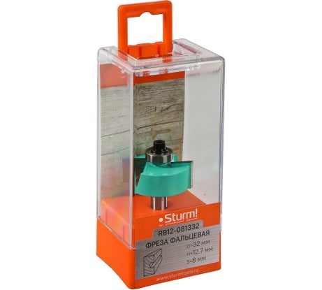 Фреза фальцевая с подшипником DxHxL 32x12.7x57 мм, хв-к 8 мм Sturm RB12-081332