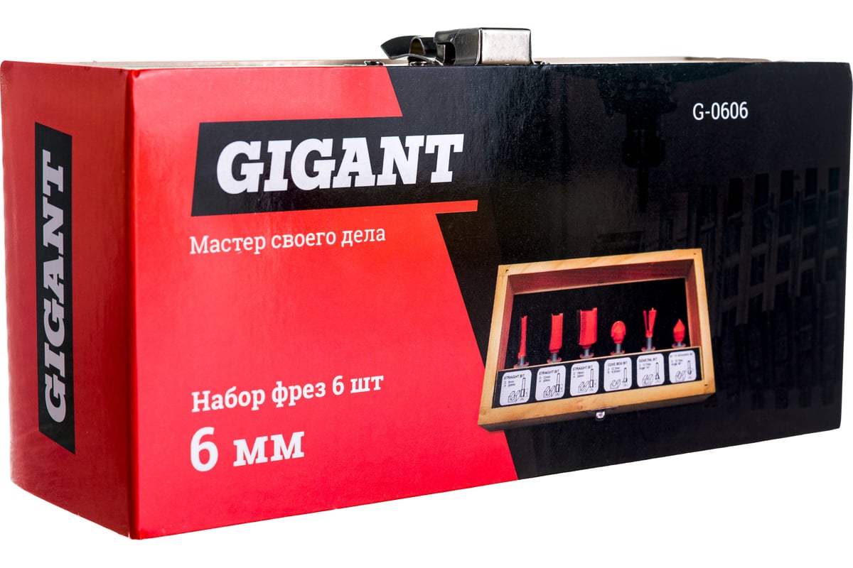 Набор фрез (6 шт; хвостовик 6 мм) Gigant G-0606 - выгодная цена, отзывы ...