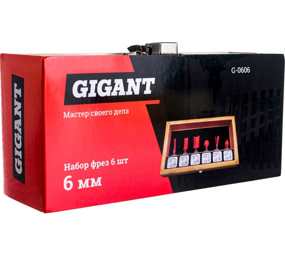 Набор фрез (6 шт; хвостовик 6 мм) Gigant G-0606