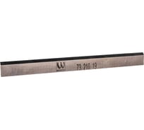Нож строгальный HSS 6% (210x19x3 мм) WOODWORK Комплект из 3-х штук 73.210.19