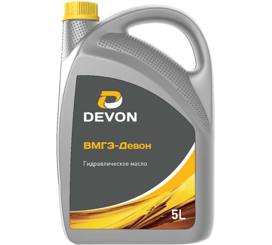 Масло ВМГЗ (-45), канистра 5 л DEVON 338661161