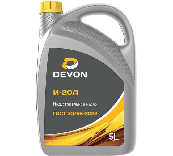 Масло И-20А, канистра 5 л DEVON 338661770