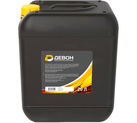 Масло ИГП-18, канистра 20 л DEVON 338661808 1