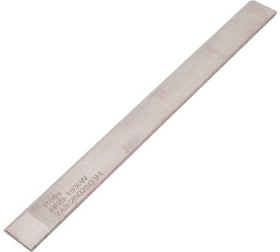 Нож строгальный (260x25x3 мм; HSS 18% W) ROTIS 743.2602503H