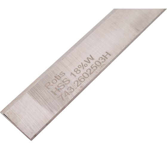 Нож строгальный (260x25x3 мм; HSS 18% W) ROTIS 743.2602503H