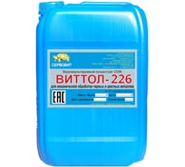 Масляная смазочно-охлаждающая жидкость для лезвийной обработки черных металлов 226 20 л ВИТТОЛ 23620