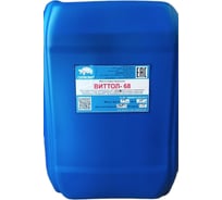 Масло для направляющих скольжения 68 20 л ВИТТОЛ 6820