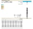 Фреза шпоночная Super Line длинная серия XL (20 мм; Z=2; твердый сплав; тип N; FIRE) Guhring 5549 20,000 2