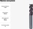 Фреза концевая Super Line GH100U (7 мм; Z=3; DIN6527L; твердый сплав; тип NH; FIRE) Guhring 5506 7,000 4