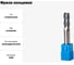 Фреза концевая твердосплавная 10 мм, 4Z DAKSTOOLS HT-4E-D10.0 3