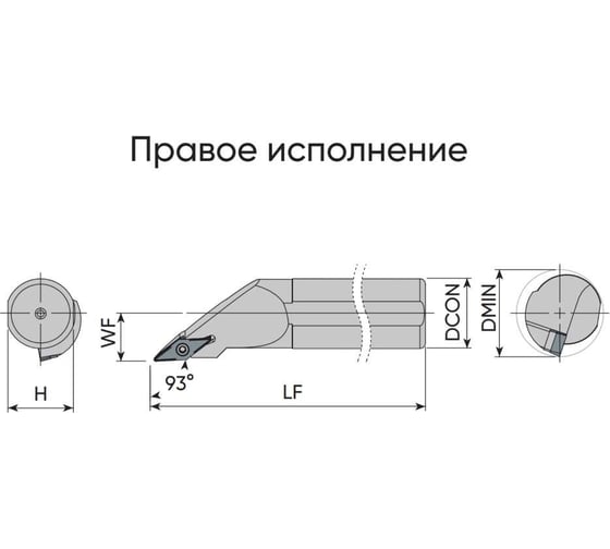 Державка S25S-SVJBR 16 microbor 50001285