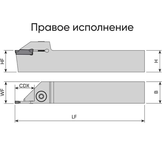Державка CMER 1616-3-T15 microbor 41000010