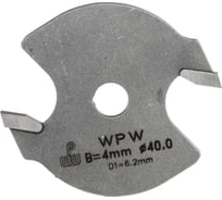 Фреза дисковая z2 боковой паз 4, d40, посадка 6.2 мм WPW N204030