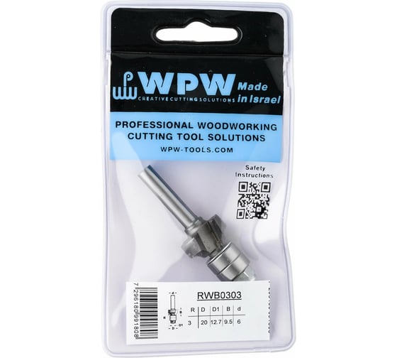 Фреза радиусная r3, d20, b9.5, двойной подшипник, хвостовик 6 WPW RWB0303