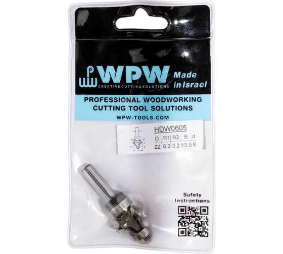 Фреза hdw 06 05, WPW HDW0605
