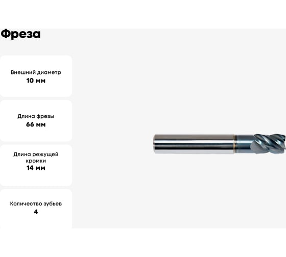 Фреза 5501R38414GM-1000 KMG405 ZCC-CT 00001206176