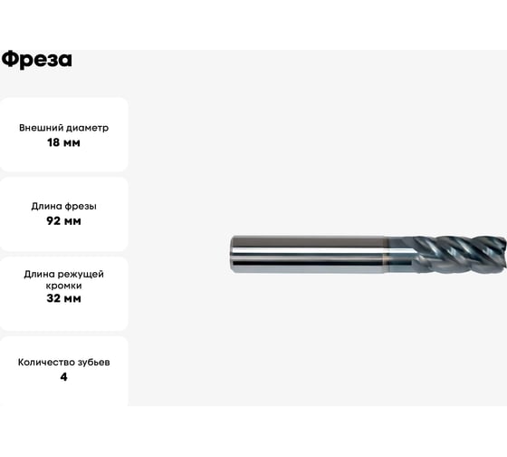 Фреза 5502R38414GM-1800 KMG405 ZCC-CT 00001206305