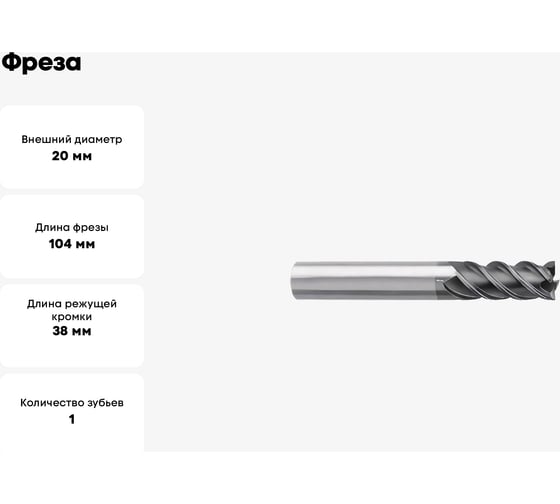 Фреза 5508R454GM-2000 KMG303 ZCC-CT 00001206396