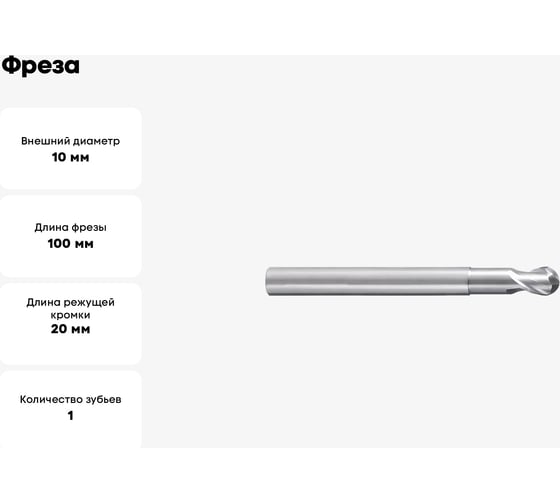 Фреза 5566R302NH-1000 YK40F ZCC-CT 00001206467