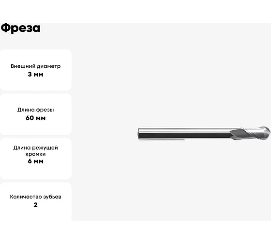 Фреза AL-2B-R1.5 YK30F ZCC-CT 00001207462