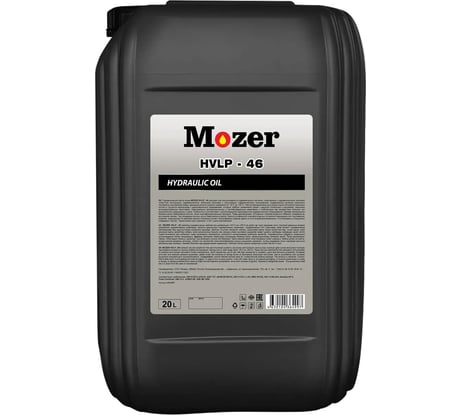 Масло гидравлическое Hydraulic Oil HVLP-46, канистра 20 л MOZER 4634997