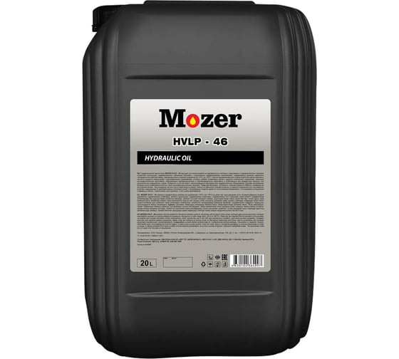 Масло гидравлическое Hydraulic Oil HVLP-46, канистра 20 л MOZER 4634997
