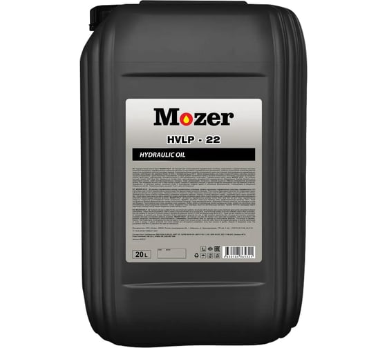 Масло гидравлическое Hydraulic Oil HVLP-22, канистра 20 л MOZER 4635321