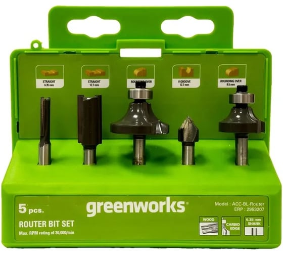 Набор фрез 5 шт для фрезера GreenWorks 2953207