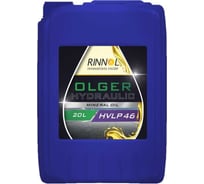 Масло гидравлическое минеральное OLGER HYDRAULIC HVLP 46 e20L RINNOL 495461 29961554