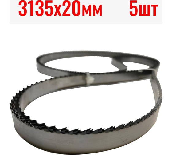 Полотно пильное 3135x20 мм, 4TPI, 5 шт для ленточной пилы КТ-400 31352004 ООО Степл B01313520
