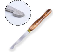 Резец токарный Scraper, Side Cutting Round, 19 мм, рукоять - 216 мм GROWN TOOLS М00005027