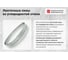Пила ленточная углеродистая по дереву Flex 1450х6x0.36 мм, 6TPI RLClassic УГЛ2433 3