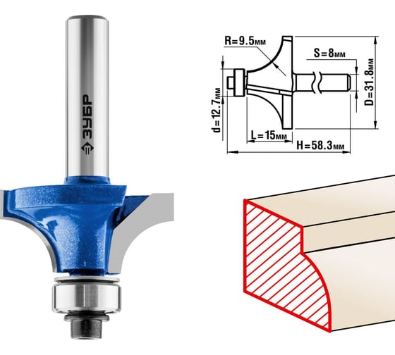 Кромочная калевочная фреза ЗУБР Профессионал №1, 31.8x15 мм, радиус 9.5 мм 28701-31.8 16131252