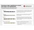 Сверло ООО "ТМТ ГРУПП" к/х 22.75 Р6М5К5 148540 5