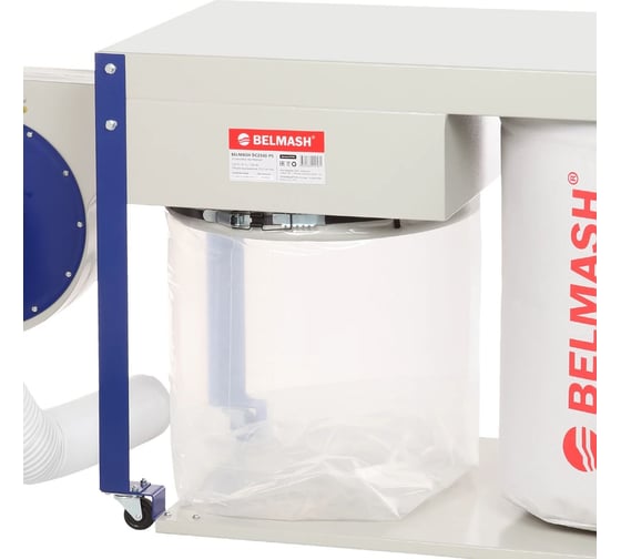 Стружкосборник BELMASH PB 2500PS Белмаш RA152A