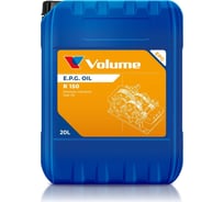 Масло редукторное EPG R 150 20 л VOLUME VL90977