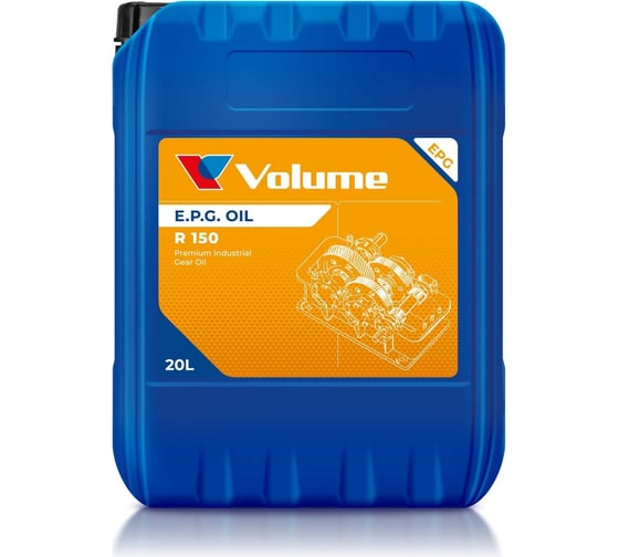 Масло редукторное EPG R 150 20 л VOLUME VL90977