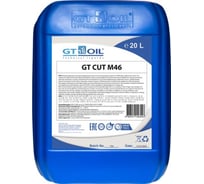 СОЖ минеральная, концентрат, эмульсия GT CUT M46 20 л GT OIL 4607071023516